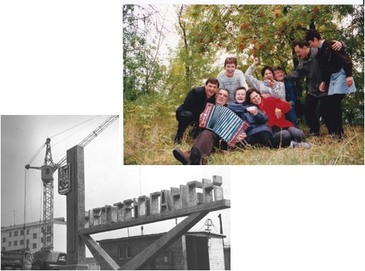 В память о Юганске