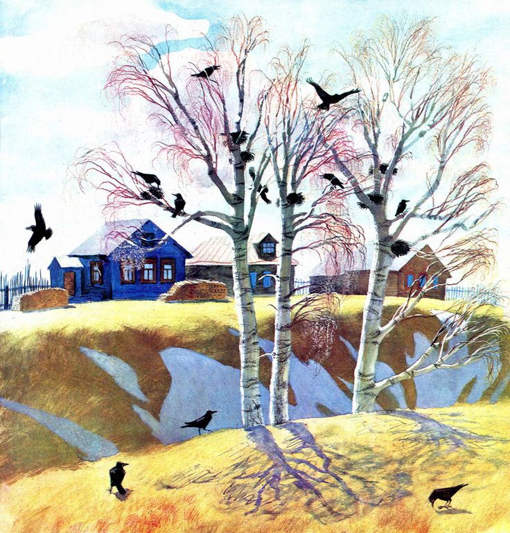 Ах, эта оттепель...