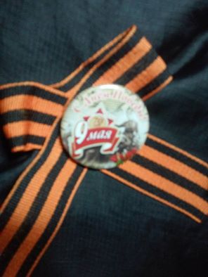 Железный повод - За мужчин!