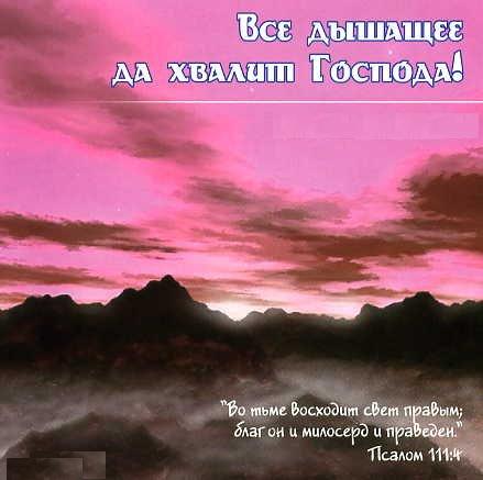 О смысле жизни. Четверостишья
