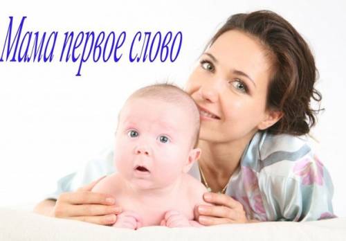 Обнять бы маму