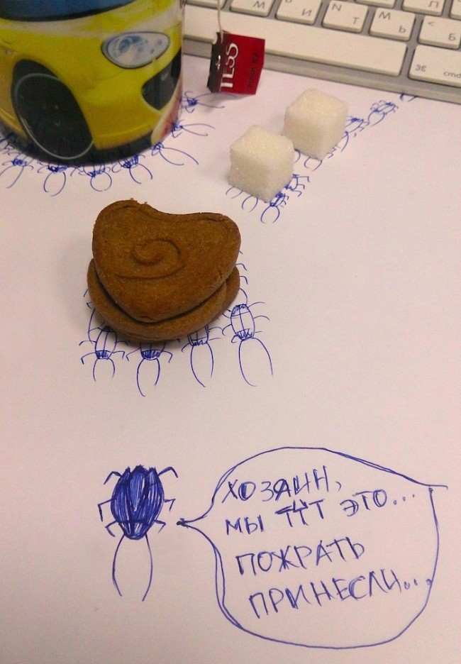 Любимая работа