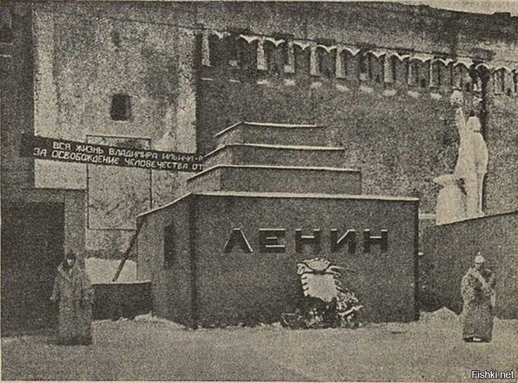 Реальный случай в мавзолее