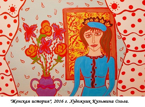 На голове стоять...