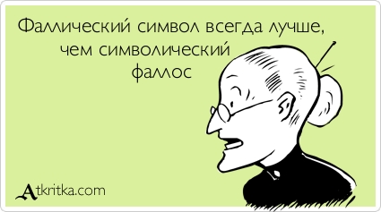 ОН