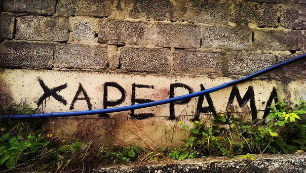 Когда мне плохо