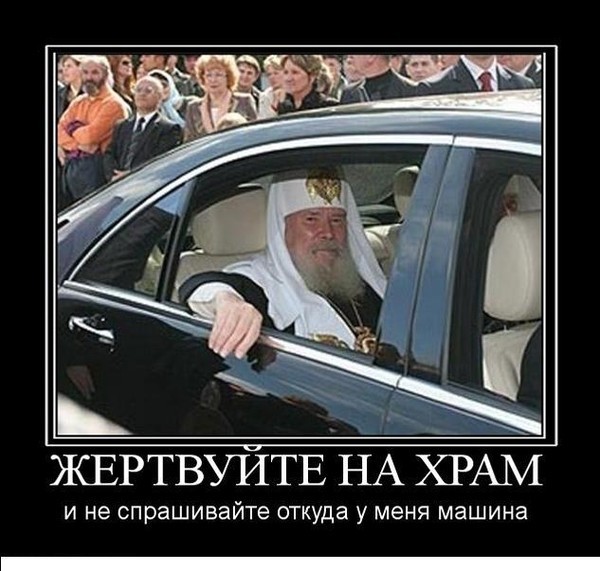 Есть бог на свете???