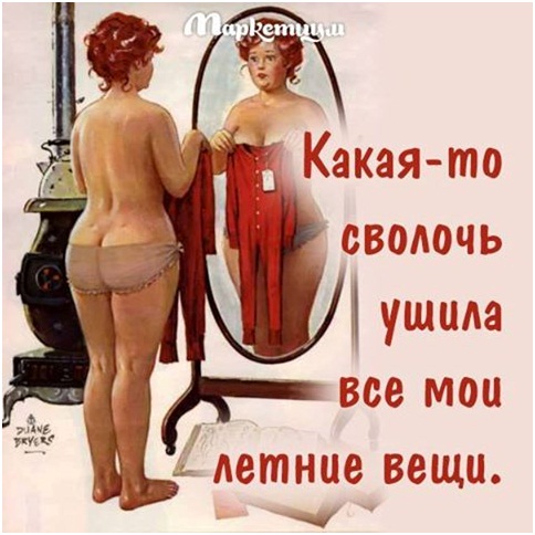 Стихи для милых дам
