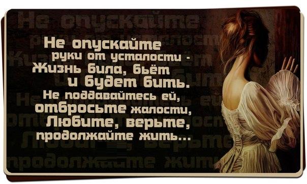 Итоги жизни