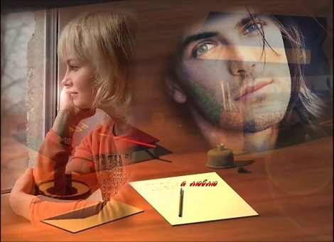 Я напишу тебе письмо...