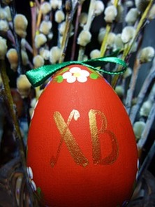 Неделя СтрастнАя...