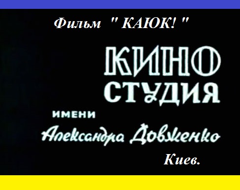 Как опускает Украину Порошенко