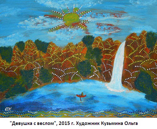 Глаголы учила...