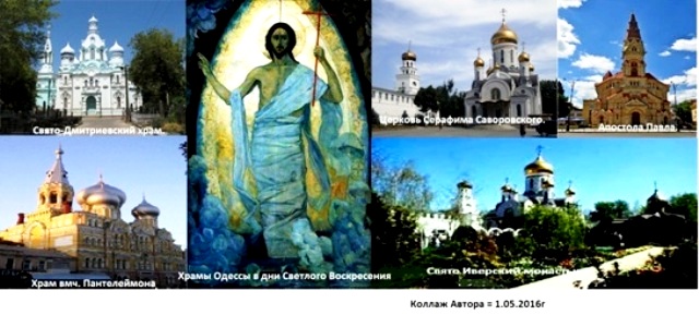 Христос воскресе! Воистину воскресе! Он с нами...