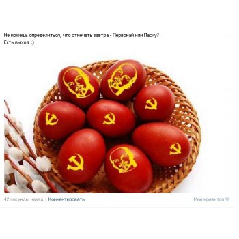 Нашим-вашим - вместе спляшем!