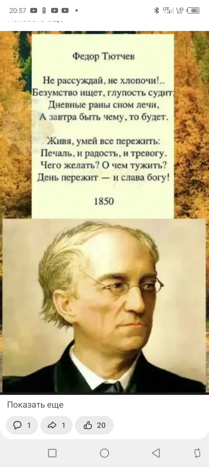 Экскаваторщик