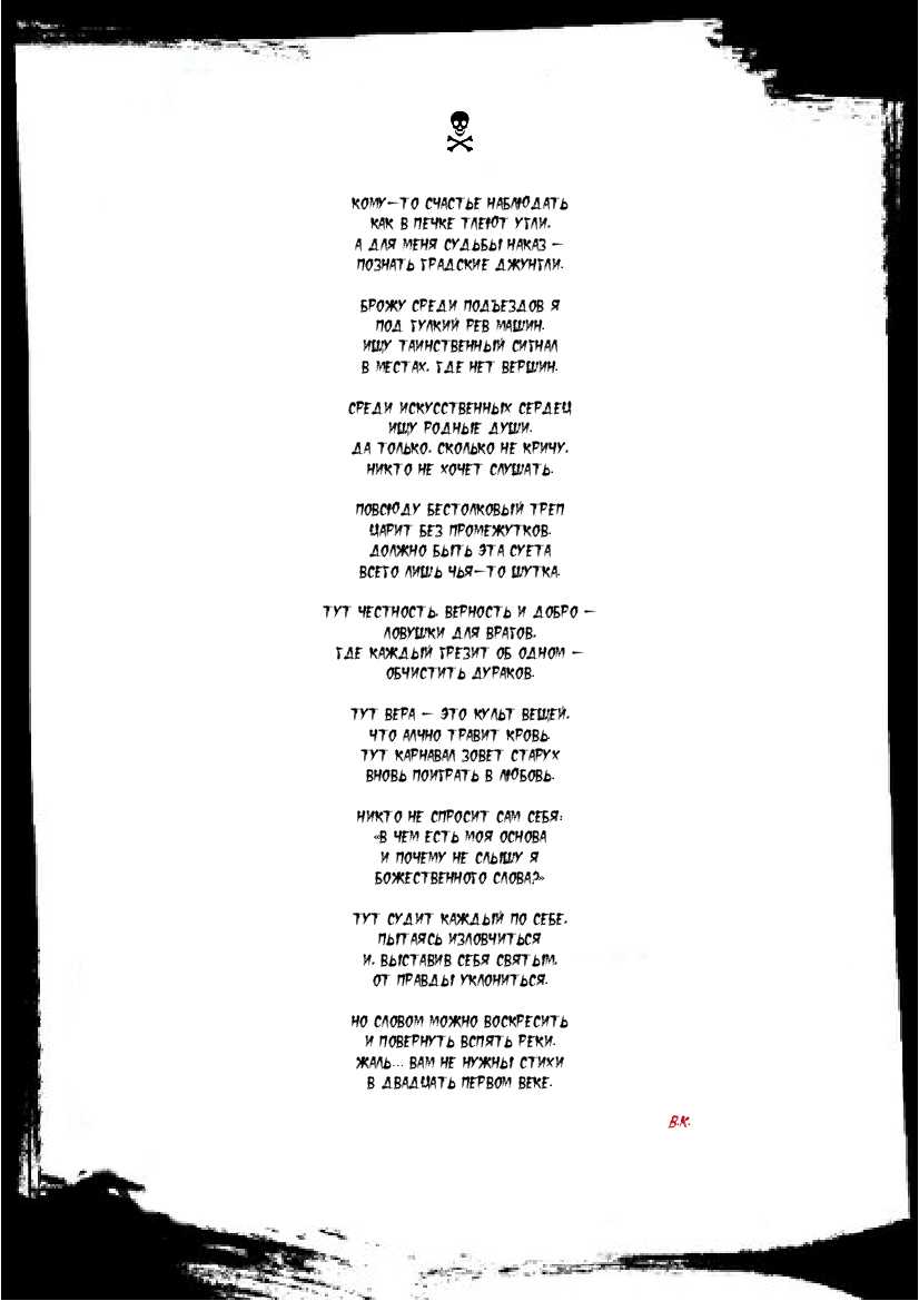 Кому-то счастье наблюдать... (Киселёв Виктор Васильевич) / Стихи.ру