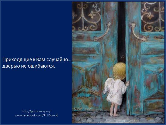 А стоит ли все вспоминать?