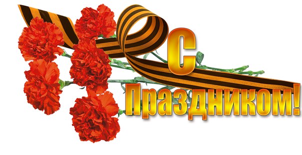 Листаю прошлого нетленные страницы... Поэма