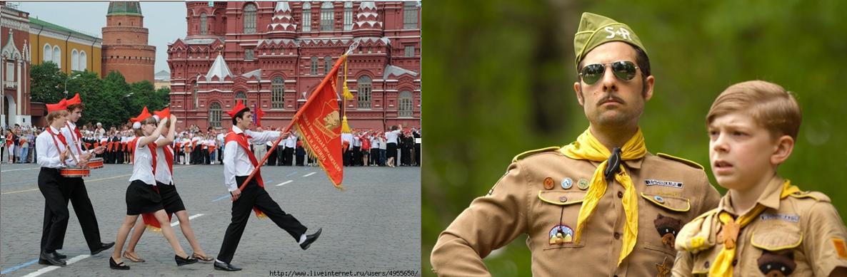 помните - не помните