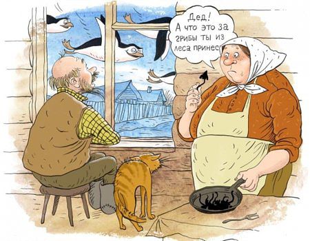 Опять все уезжают..