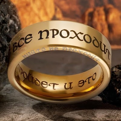 Всё пройдёт