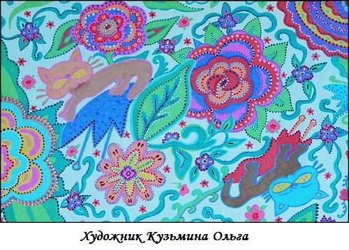 Специально