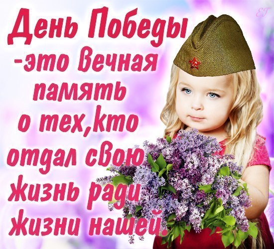 Призыв внучки не вернувшихся дедов