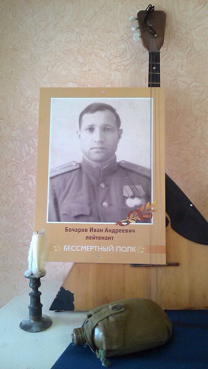 Мой дед... ко Дню Победы