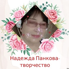 Чужая