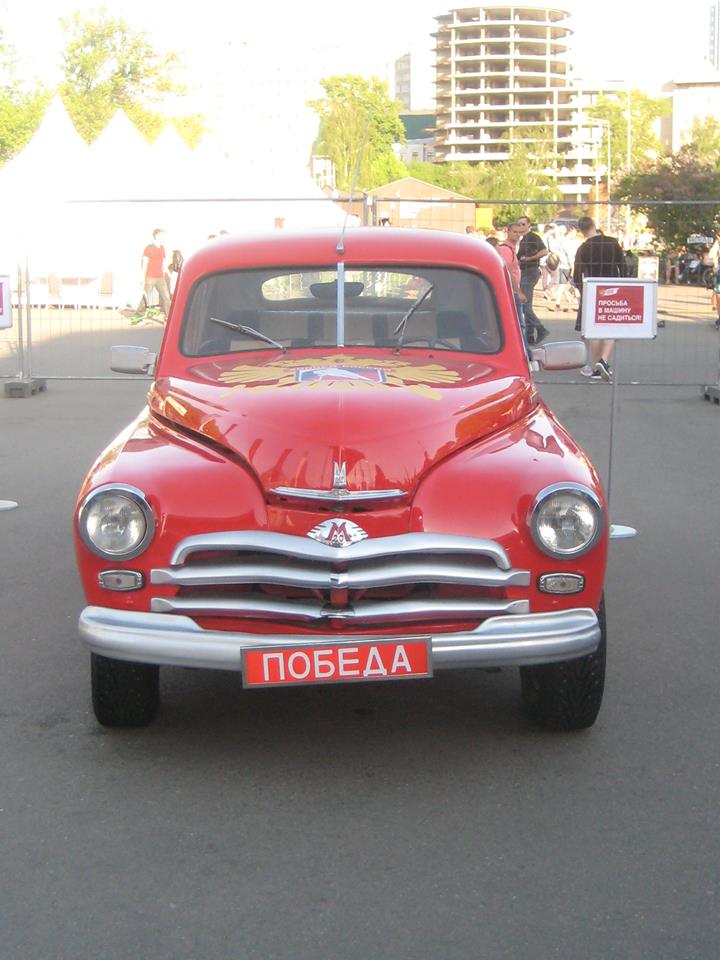 С днём великой победы!