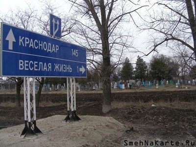 Краткий сборник веселых наблюдений и приключений