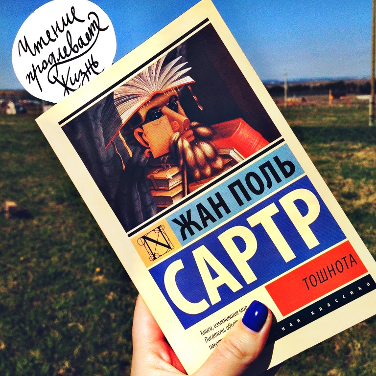 Чувствовать