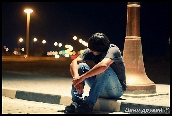 Всё напрасно