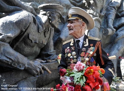 Отголоски войны