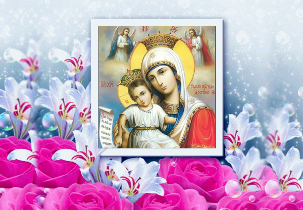 Перед Образом святым