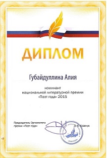 Душа созрела для стихов...