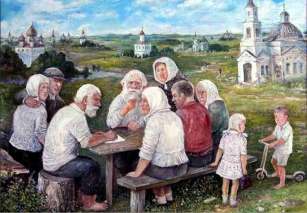 Письмо президенту