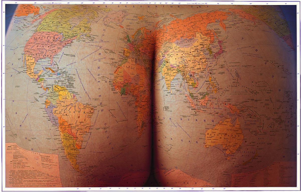 Пока вращается планета, жопа Мира!