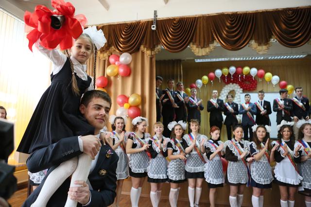 Последний звонок