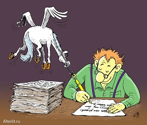 Зоил и лира