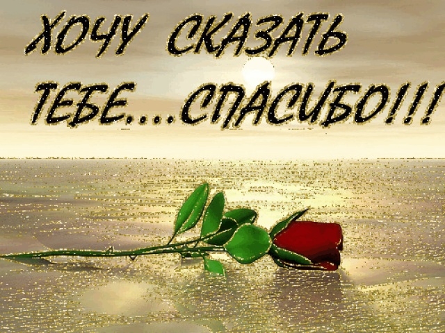 Мамочке