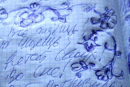 Вся Социальная Структура!