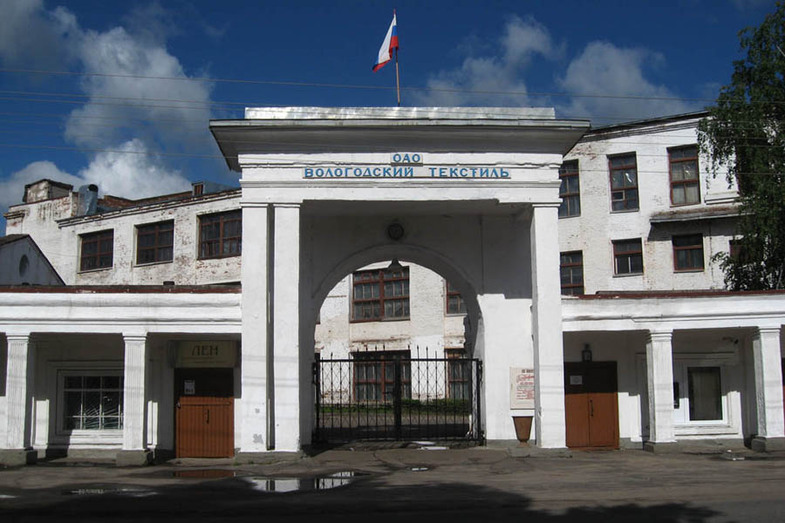 Текстильный городок