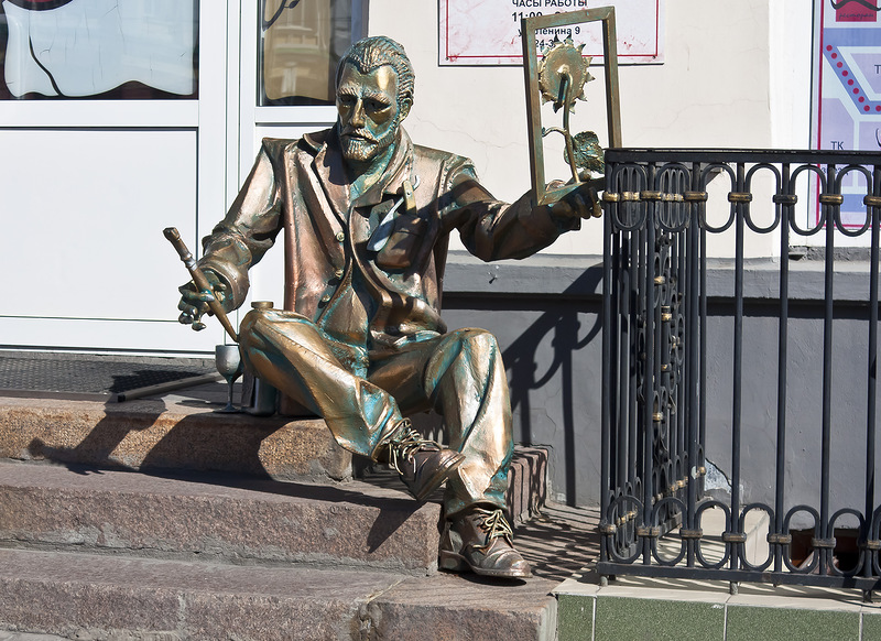 Ухо Ван Гога