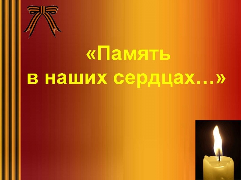 Туда, к седым горам