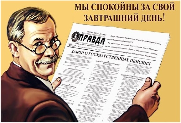 Не стареют душой ветераны!