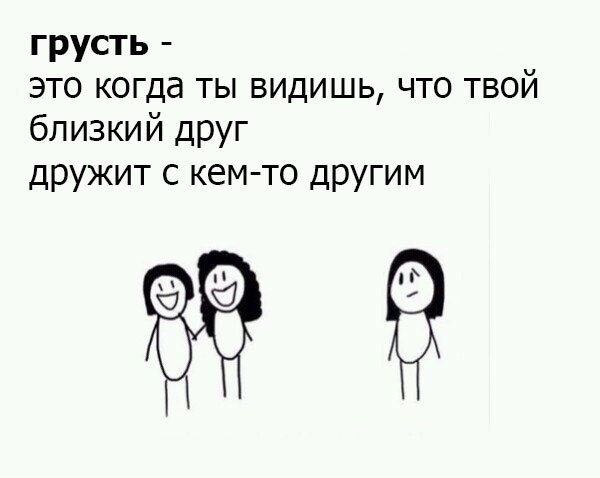 Как можно заменить друг друга