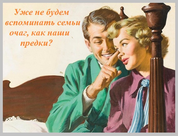 Что будет дальше - не понять?