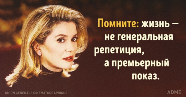Играем часто не свои мы роли